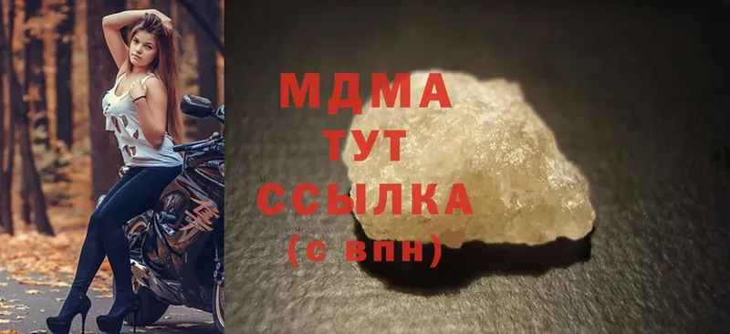 закладка  мега зеркало  МДМА crystal  Бирск 