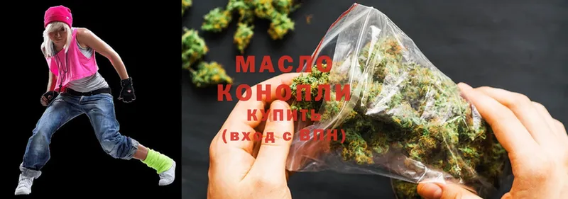 Дистиллят ТГК THC oil  KRAKEN маркетплейс  Бирск 